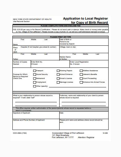 certification of no record template
