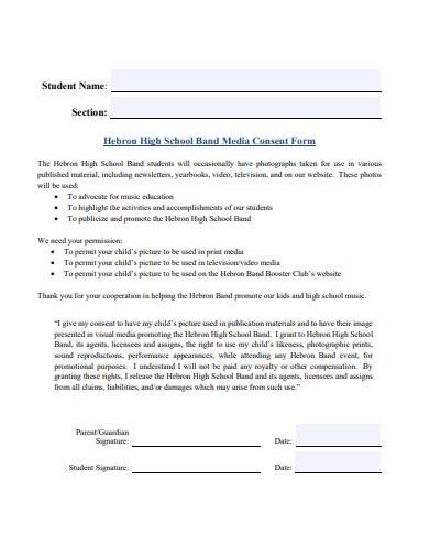 school band media consent form sample